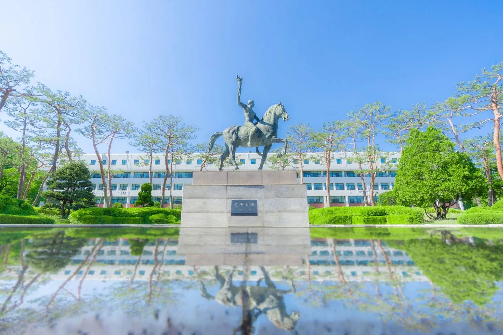 Khuôn viên Ajou University