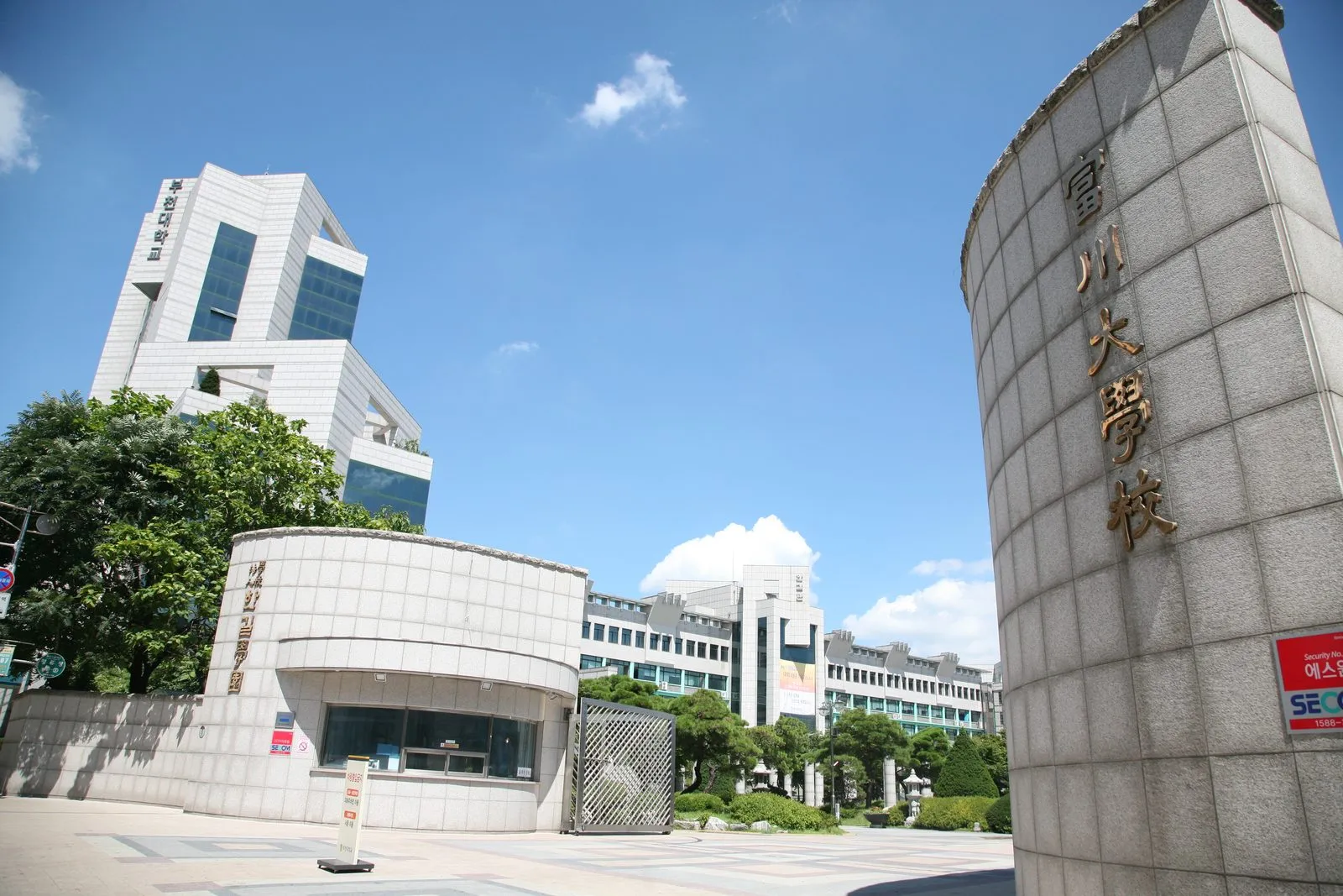 Khuôn viên Bucheon University