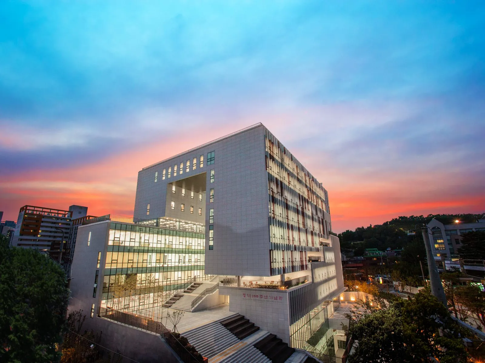 Khuôn viên Dongduk Womens University