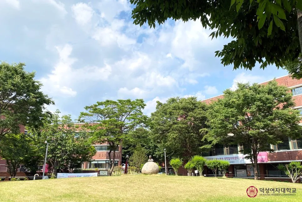 Khuôn viên Duksung Women's University