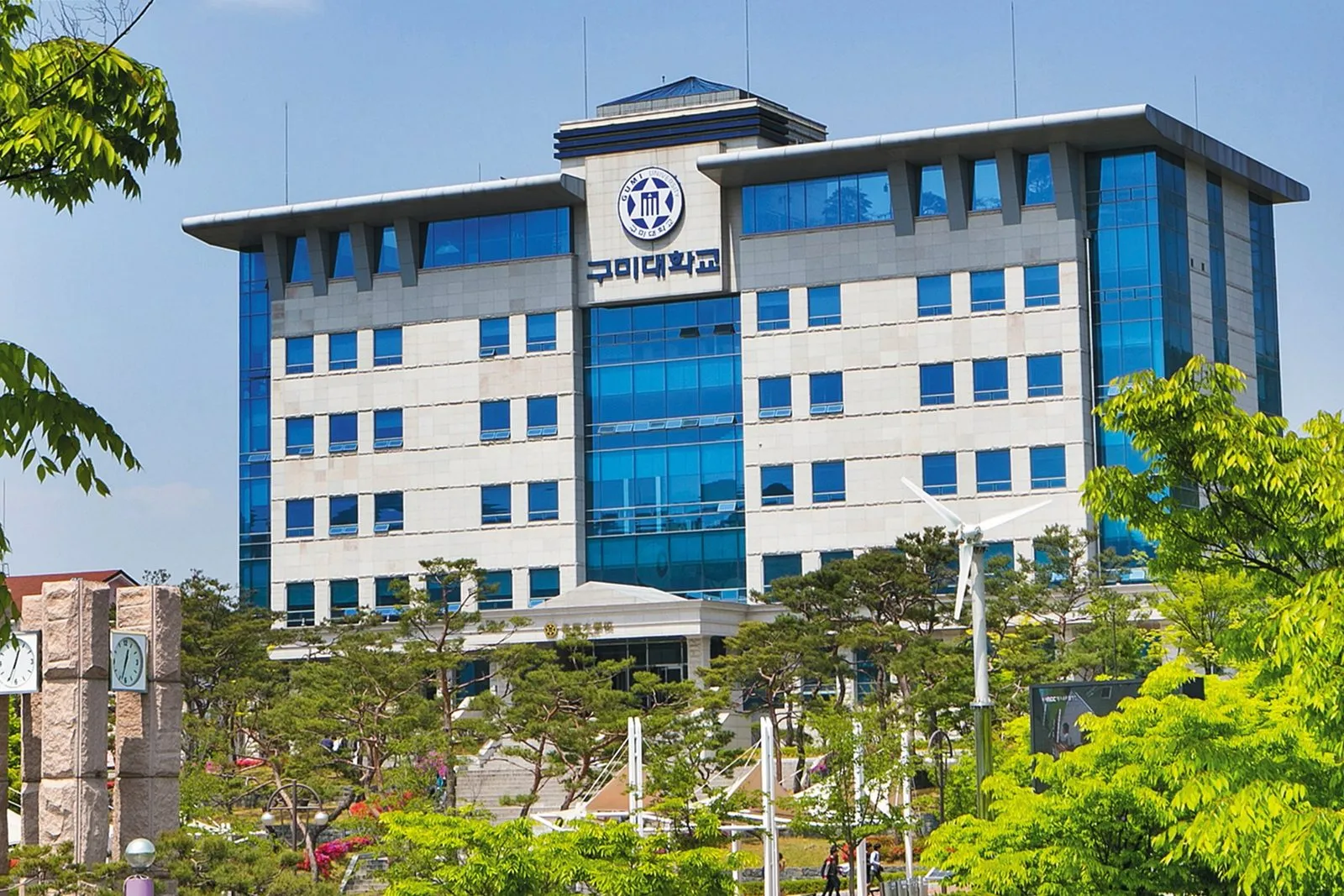 Khuôn viên Gumi University