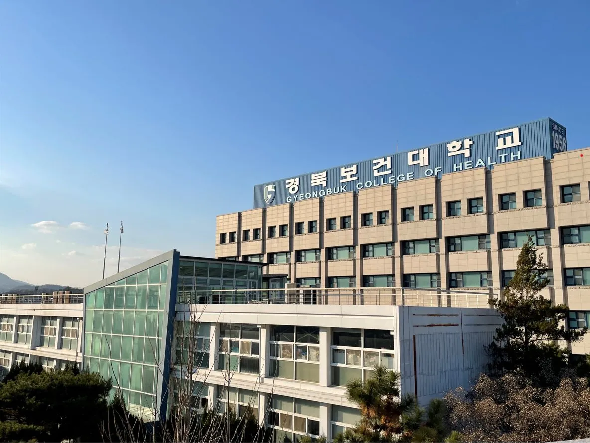 Khuôn viên Gyeongbuk College of Health