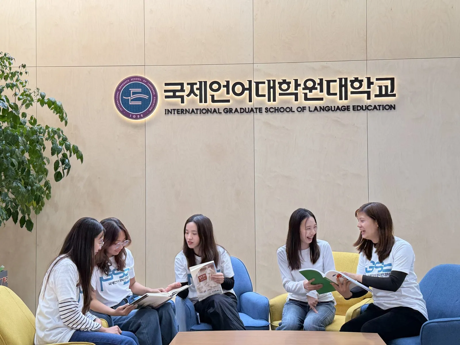 Khuôn viên International Graduate School of Language Education