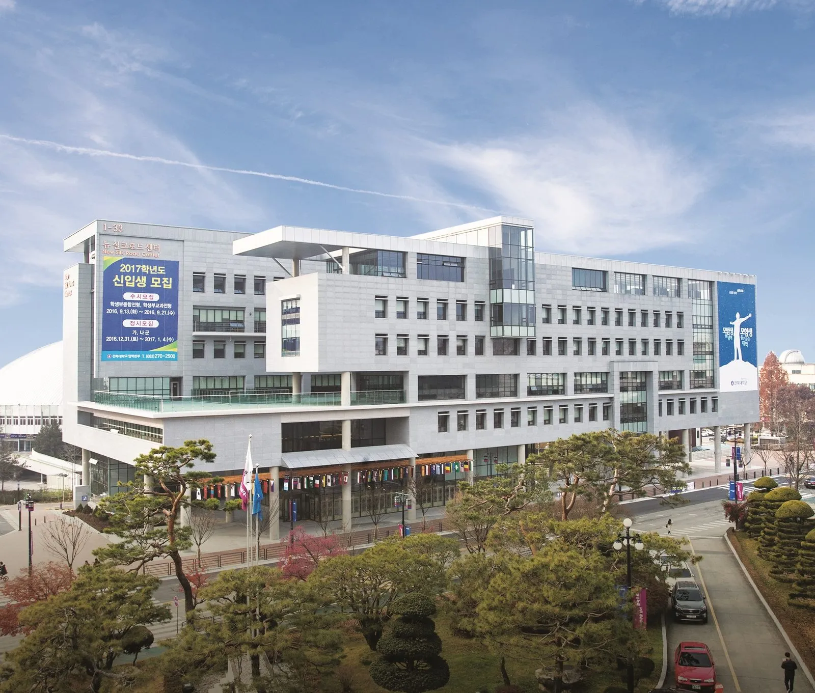 Khuôn viên Jeonbuk National University