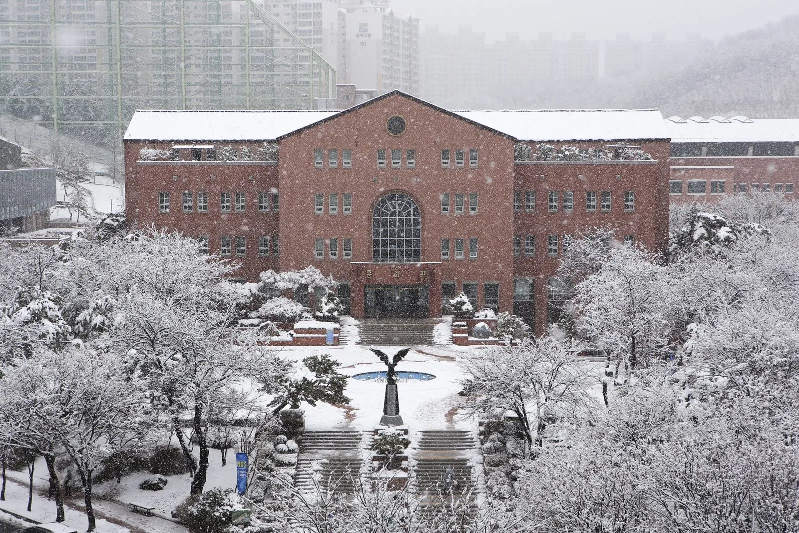 Khuôn viên Keimyung College University