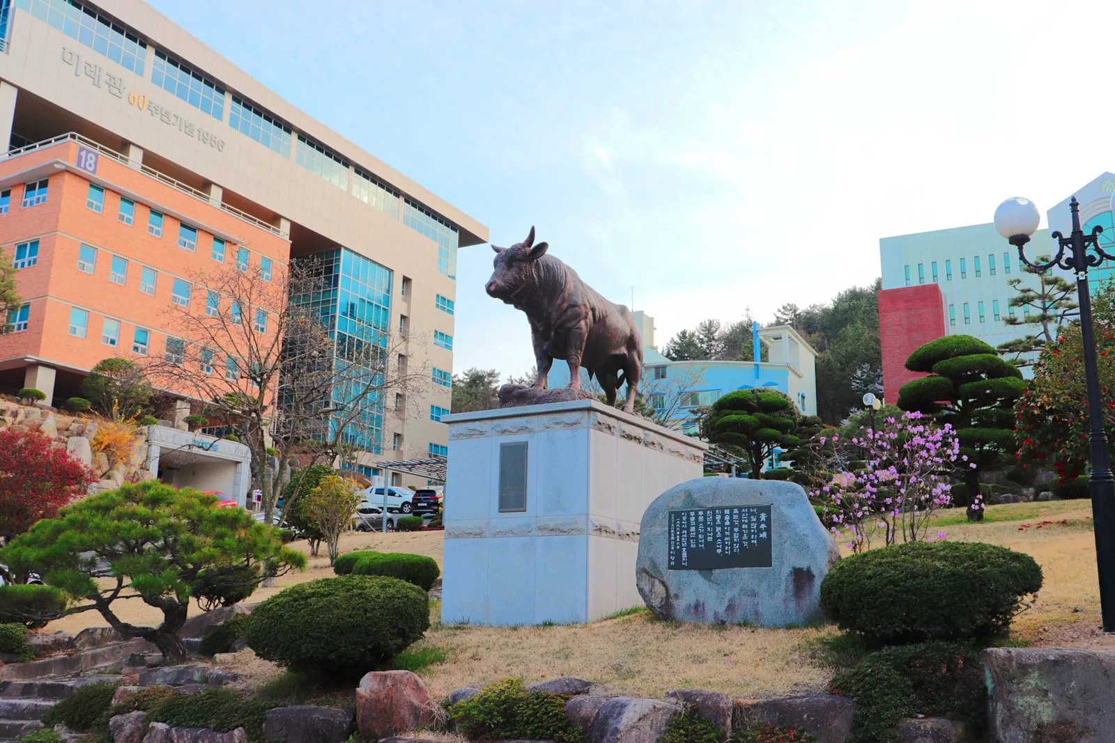 Khuôn viên Masan University