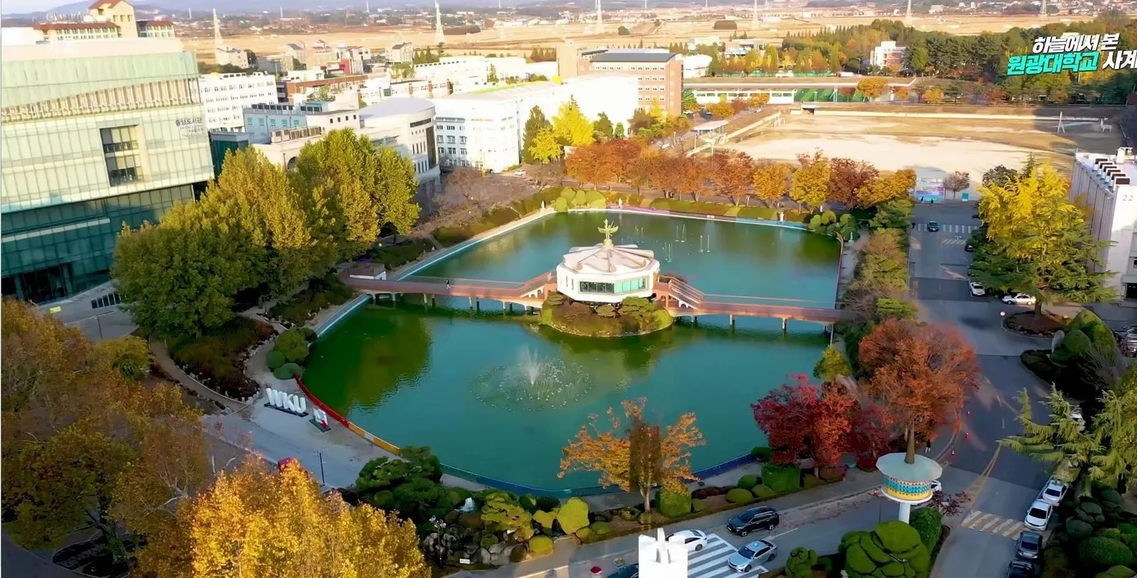 Khuôn viên Wonkwang University