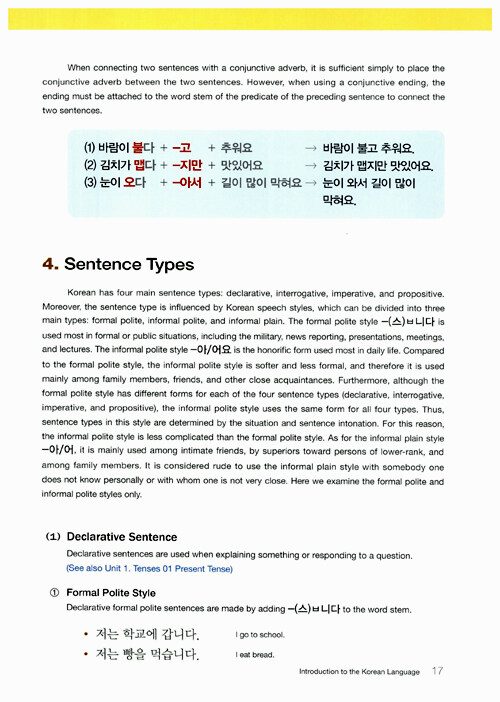 Trang trong sách Korean Grammar in Use, Beginning