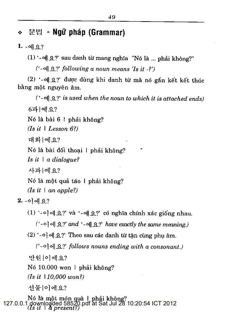 Tự Học Tiếng Hàn Cho Mọi Người, Phần Sơ Cấp - trang 1