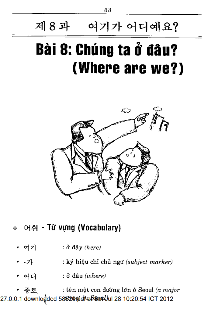 Tự Học Tiếng Hàn Cho Mọi Người, Phần Sơ Cấp - trang 2